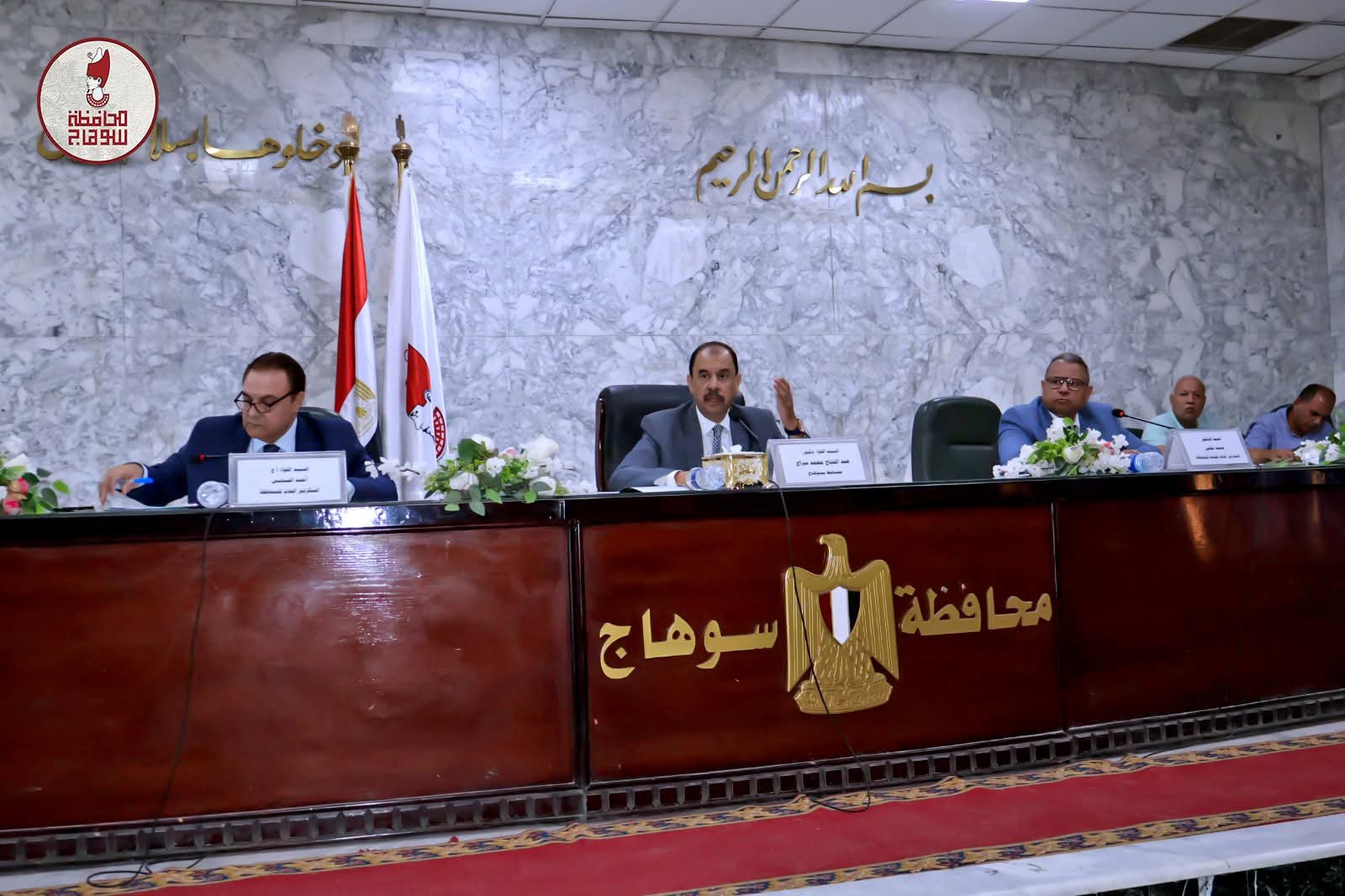 محافظ سوهاج يترأس اجتماعا لبحث الموقف التنفيذي لمشروعات المبادرة الرئاسية “حياة كريمة”