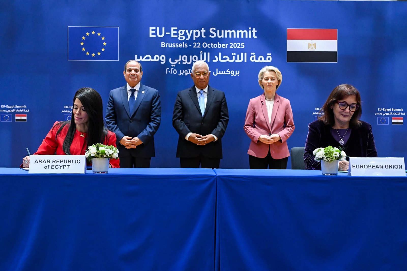 مصر والاتحاد الأوروبي يوقّعان اتفاق المرحلة الثانية لآلية مساندة الاقتصاد الكلي ودعم الموازنة بقيمة 4 مليارات يورو