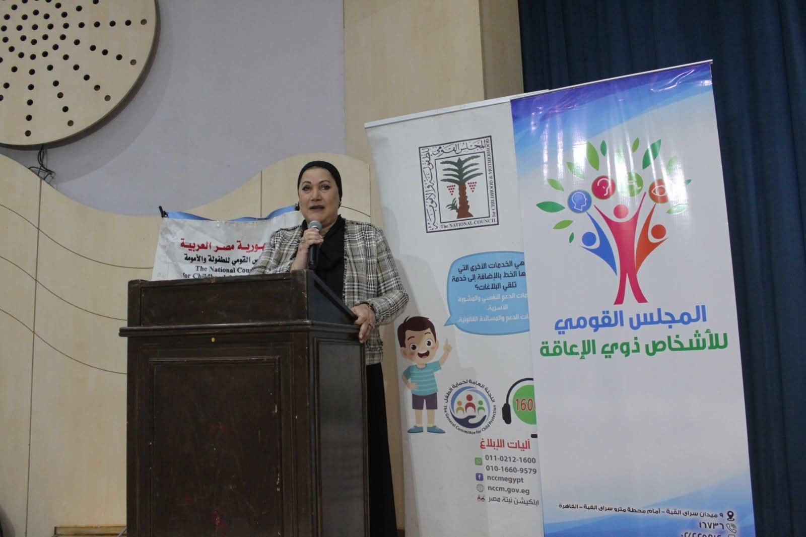 د. سحر السنباطي: تشارك في اللقاء التوعوي لمبادرة ” أسرتي قوتي”.. وتؤكد أننا نسعى إلى مجتمع لا يرى في الإعاقة حاجزاً