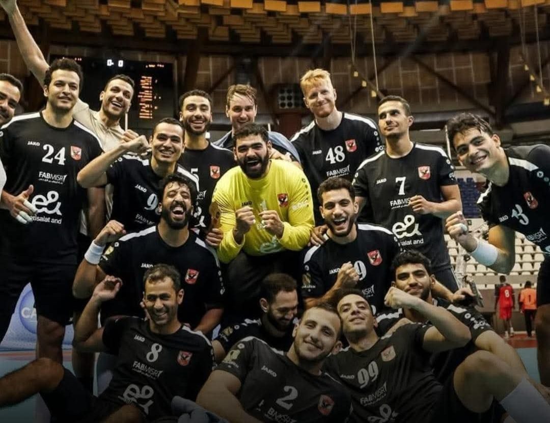 الأهلى يحصد لقب البطولة الأفريقية لأندية كرة اليد للمرة الثامنة فى تاريخه