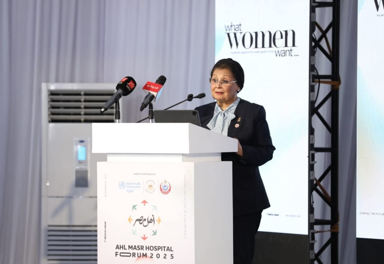 نائب وزير الصحة تشارك في افتتاح منتدى «مستشفى أهل مصر 2025: تشكيل مستقبل رعاية مرضى الحروق»