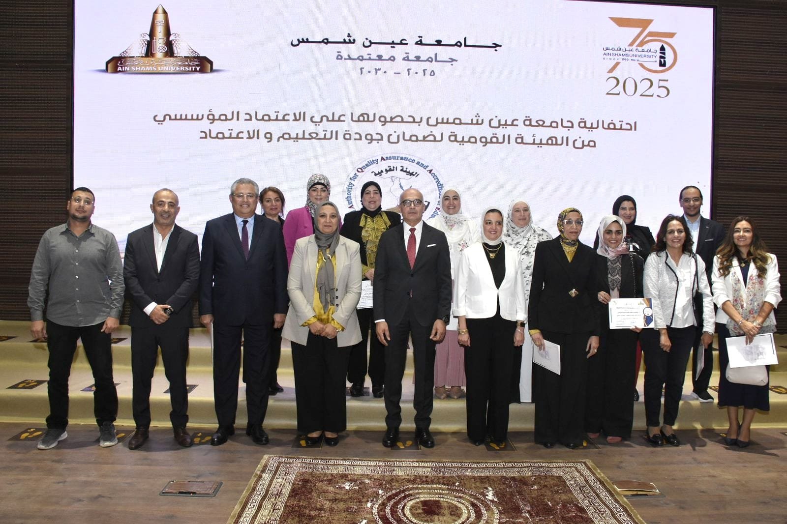 جامعة عين شمس تحتفل بحصولها على الاعتماد المؤسسي