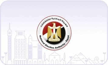 نداءات بتشديد الرقابة على “المال السياسي” في حملات انتخابات مجلس النواب 2025