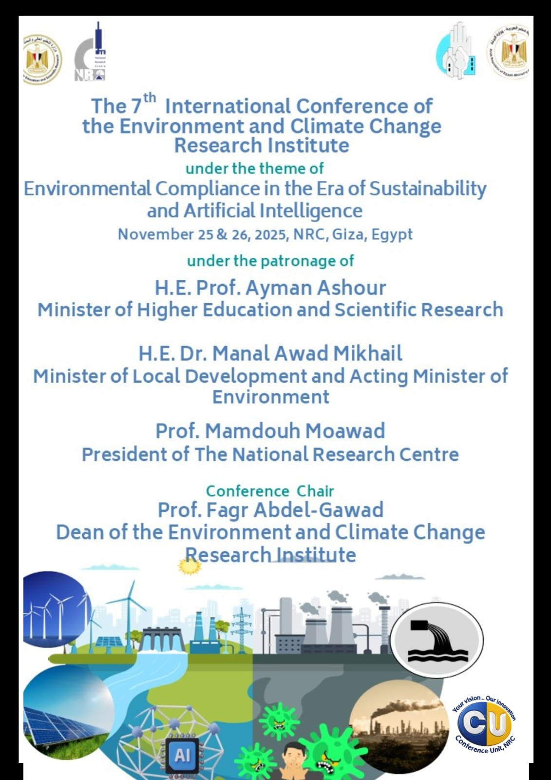 الامتثال البيئي في عصر الاستدامة والذكاء الاصطناعي”