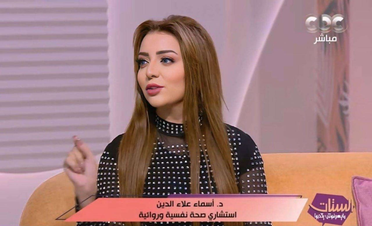 الدكتورة أسماء علاءالدين تحلل آثار واقعة مدرسة سيدز: الأطفال بحاجة لدعم نفسي وأسري عاجل