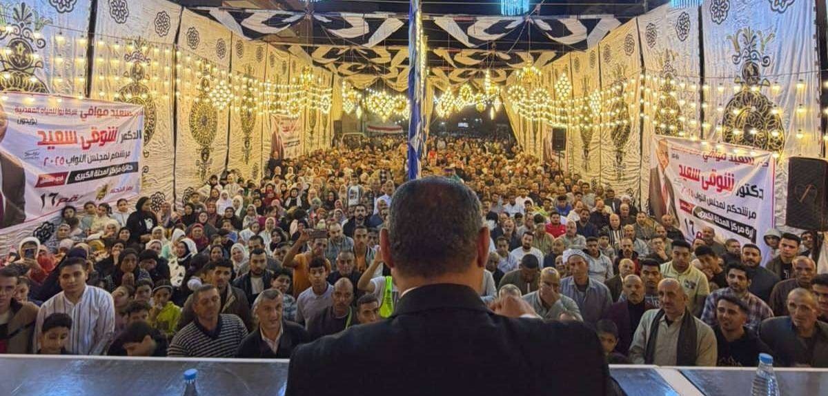 الهياتم تحتشد.. مؤتمر جماهيري ضخم يؤكد تصاعد شعبية الدكتور شوقي سعيد بالمحلة