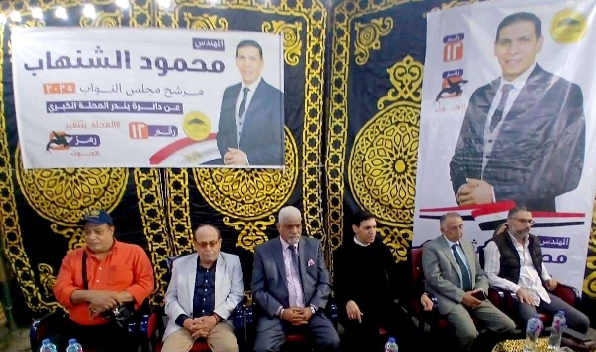 بحضور إيهاب مبروك ورضا إدريس وحسن عبدالفتاح.. نجوم الفن يؤيدون المهندس محمود الشنهاب بمؤتمر جماهيري حاشد بالمحلة