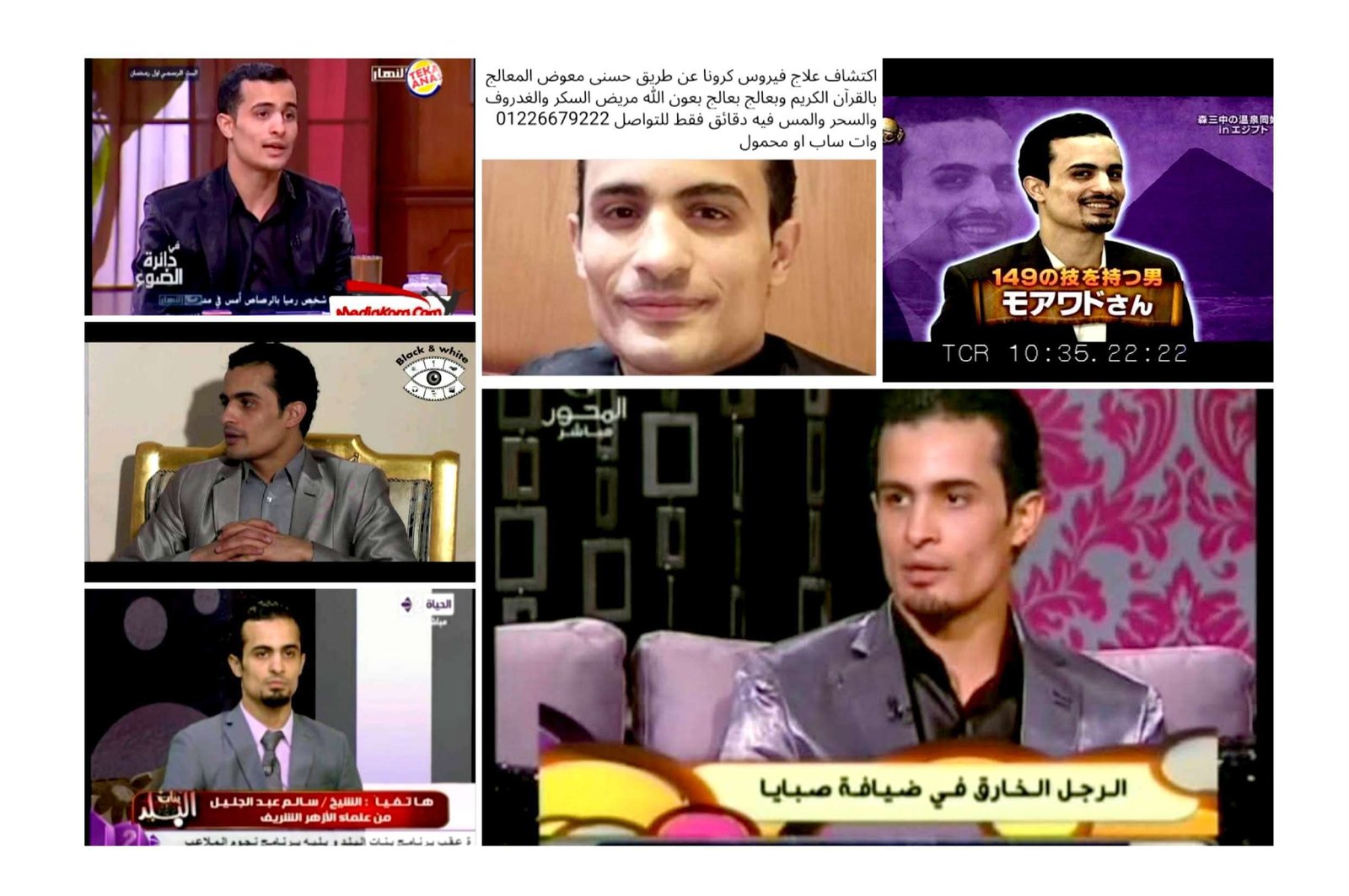 حسني معوض يعلن اكتشاف علاج روحاني لمرض السكري.. وتجارب يصفها بـ”الشفاء خلال دقائق”