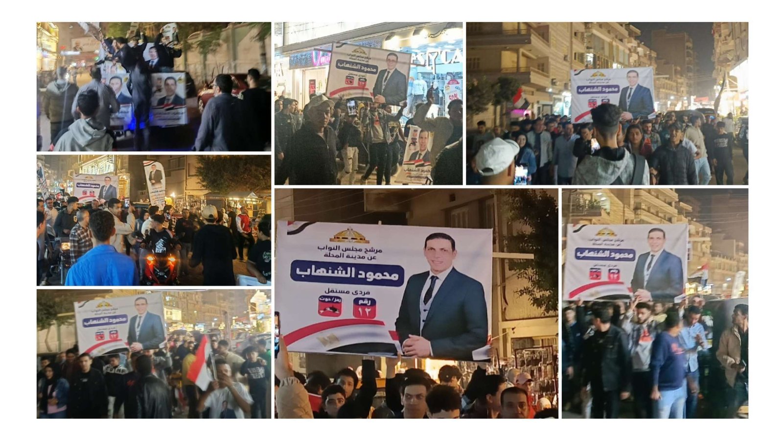 مسيرة تأييد ضخمة تجوب شوارع المحلة الكبرى نصرةً للمهندس محمود الشنهاب في سباق النواب 2025