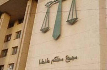 رغم صدور حكمين نهائيين.. «طنطا الاقتصادية» تقضي بعودة 25% من أسهم «نماء مصر للتوريدات» وسط رفض المدعى عليه التسليم