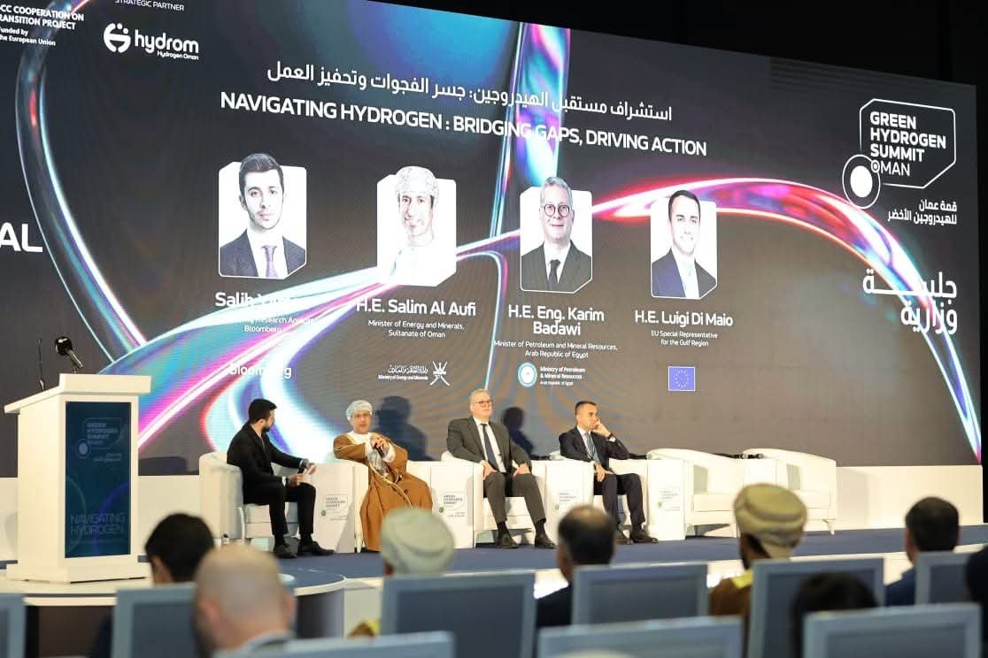 وزير البترول يشارك في الجلسة الوزارية الافتتاحية للنسخة الرابعة من قمة عمان للهيدروجين الأخضر