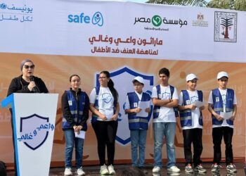 المجلس القومي للطفولة والأمومة ينفّذ ماراثونًا للأطفال تحت شعار “واعي وغالي” لمناهضة العنف ضد الأطفال
