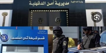 الإعــ ـدام لعربي ذبــ ـح صديقة وقطع عضوه الذكــ ـرى فى المنصورة