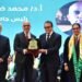 وزير الصحة يشهد احتفالية عيد العلم الـ22 بجامعة القاهرة