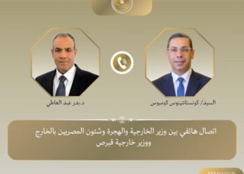 اتصال هاتفي بين وزير الخارجية ونظيره القبرصي