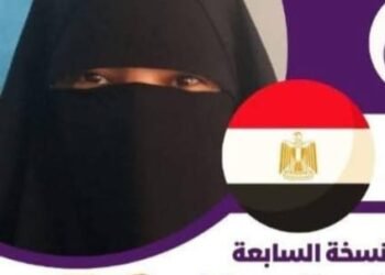 انطلاق مسابقة رائدات الوطن العربي “انطلقي.. ألهمي.. غيّري!”