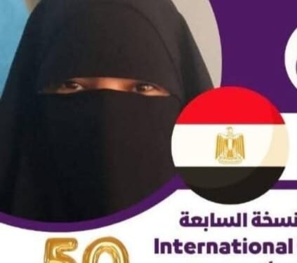 انطلاق مسابقة رائدات الوطن العربي “انطلقي.. ألهمي.. غيّري!”