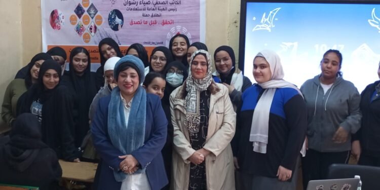 ندوة بعنوان “الشائعات ودورها على الفرد والمجتمع”