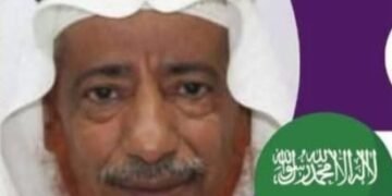 المؤتمر الدولي الخمسون للصحة النفسية: رحلة نحو عقول مبدعة