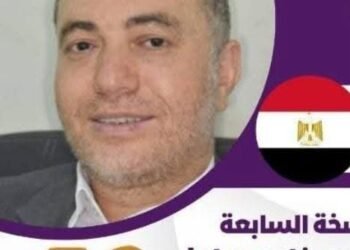 المؤتمر الدولي الخمسون للصحة النفسية.. رحلة نحو عقول مبدعة