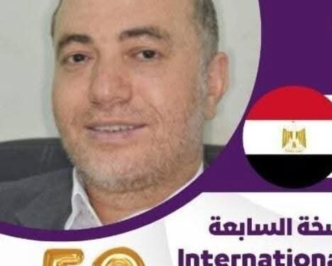 المؤتمر الدولي الخمسون للصحة النفسية.. رحلة نحو عقول مبدعة