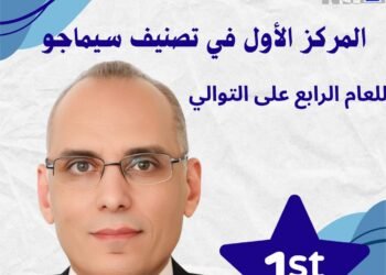 المركز القومى للبحوث يحصد المركز الأول فى مؤشر سيماجو