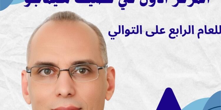 المركز القومى للبحوث يحصد المركز الأول فى مؤشر سيماجو