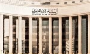 البنك المركزي المصري يخفض أسعار الفائدة 1%.. الإيداع عند 20% والإقراض 21%**