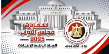 عاجــــل نتائج انتخابات مجلس النواب في جميع دوائر محافظة سوهاج .. نتيجة مجمعة