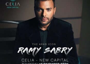 رامي صبري يحيي حفل «سيليا» بالعاصمة الإدارية بتعاقد مع وليد منصور