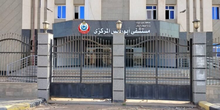 الصحة: تقديم أكثر من 205 آلاف خدمة طبية بالمنشآت الصحية بمحافظة جنوب سيناء خلال عام 2025