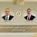 اتصال هاتفي بين وزير الخارجية ونظيره التركي