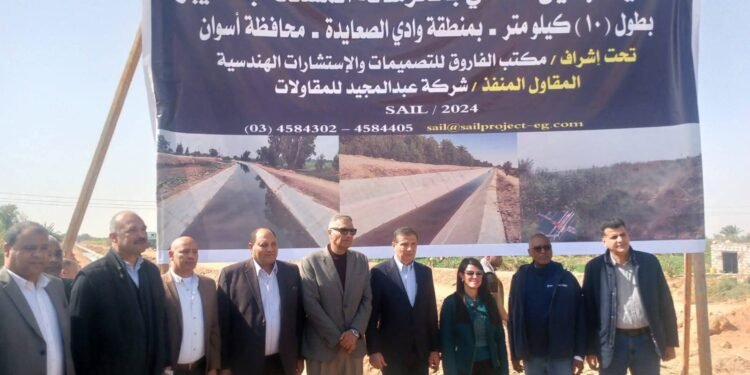 وزراء التخطيط والزراعة ومحافظ أسوان يتفقدون مشروعات تأهيل المساقي وتطوير المصرف الزراعى بمشروع وادى الصعايدة بإدفو