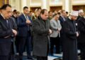 الرئيس السيسى يفتتح مسجد العزيز الحكيم بالمقطم بحضور كبار المسئولين..