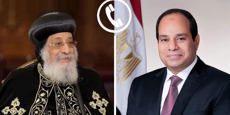 اتصال هاتفي بين السيسي والبابا تواضروس الثاني للاطمئنان علي صحته