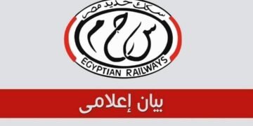 هيئة السكك الحديدية: اتخاذ الإجراءات القانونية اللازمة لإلغاء وإيقاف خدمة حجز تذاكر القطارات من خلال شركة فوري ووكلاء البيع التابعين لها اعتباراً من اليوم الأحد الموافق 18/1/2026