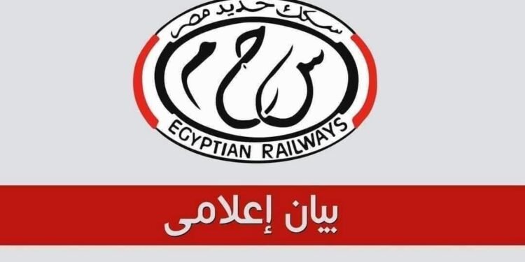 هيئة السكك الحديدية: اتخاذ الإجراءات القانونية اللازمة لإلغاء وإيقاف خدمة حجز تذاكر القطارات من خلال شركة فوري ووكلاء البيع التابعين لها اعتباراً من اليوم الأحد الموافق 18/1/2026