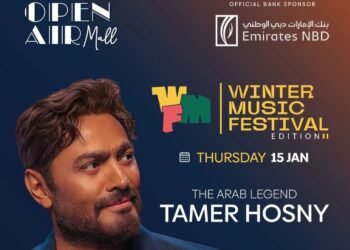 15 يناير.. النجم تامر حسني يشعل مهرجان «شتاء مدينتي» في أضخم حفلات الموسم
