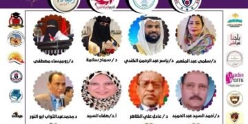 دراسات هامة حول الصحة النفسية بين الماضي والحاضر