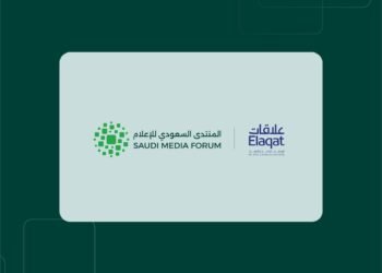 المنتدى السعودي للإعلام 2026 يوقع اتفاقية شراكة مع “علاقات”