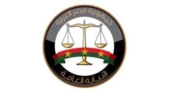 النيابة العامة تجرى تفتيشا لمركز إصلاح وتأهيل أخميم