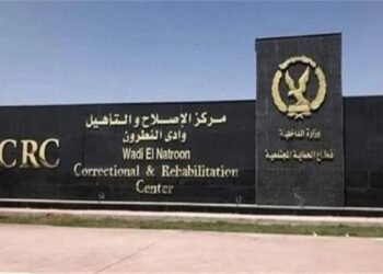 تأهيل لا عقاب فقط.. مركز الإصلاح والتأهيل 6 بوادي النطرون يطبق منظومة حديثة لإعادة دمج النزلاء