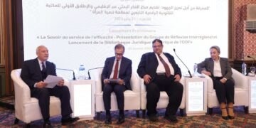 مركز الفكر البحثى يقدم الإطلاق الأول للمكتبة القانونية الرقمية