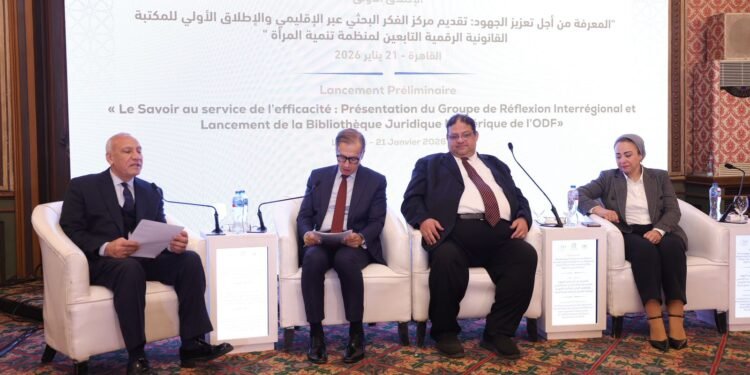 مركز الفكر البحثى يقدم الإطلاق الأول للمكتبة القانونية الرقمية