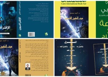 أحمد الفاتح ونازك القاضي يناقشان المشاعر الرقمية في «الافتراضيون».. و«سيف الكون القاضي» أحدث إصدارات أحمد عوضين