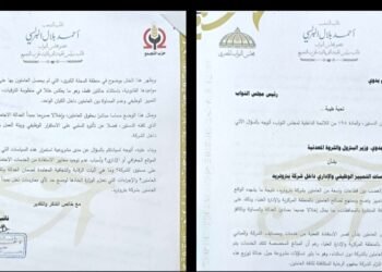 النائب أحمد بلال يتقدم بسؤال برلماني لوزير البترول بشأن شكاوى التمييز الوظيفي داخل «بتروتريد»