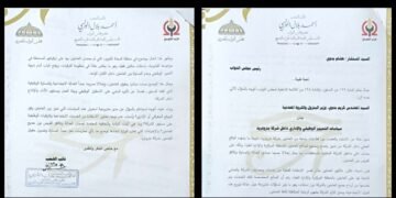 النائب أحمد بلال يتقدم بسؤال برلماني لوزير البترول بشأن شكاوى التمييز الوظيفي داخل «بتروتريد»