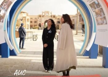 الجامعة الامريكية تطلق مركز الابتكار AUC