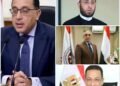 رئيس وزراء و 3 وزراء من سوهاج في التشكيل الوزاري الجديد