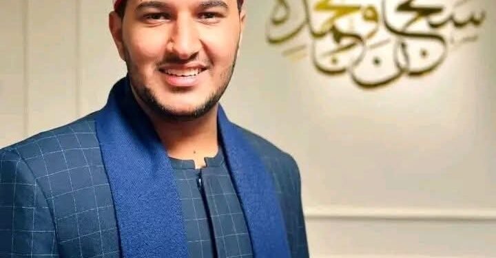 وزير الأوقاف نبارك ونهنىء الشيخ / بلال سيف نجم برنامج دولة التلاوه بوصوله على المركز الأول فى مسابقة القرآن الكريم بدولة تنزانيا